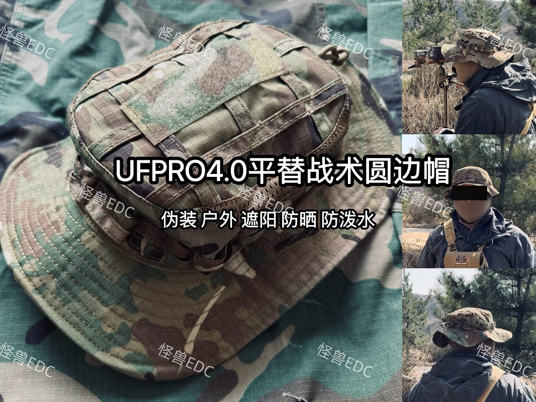 Ufpro 4th generation tactical  - đánh giá và giá Outdoor Power Source