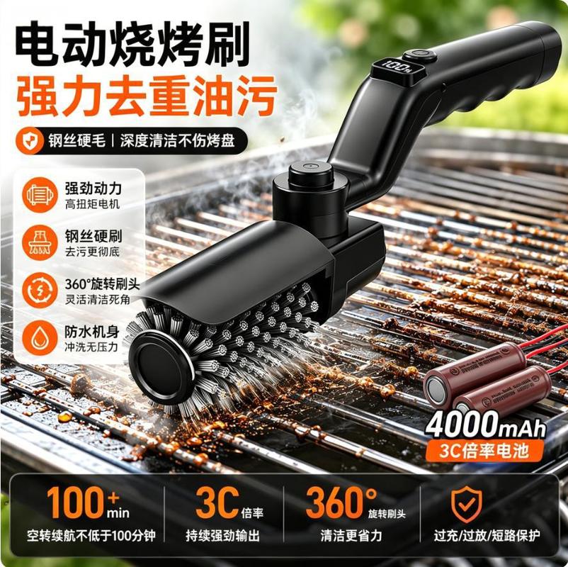 Electric Bbq Grill Brush Recha - đánh giá và giá Outdoor Power Brush